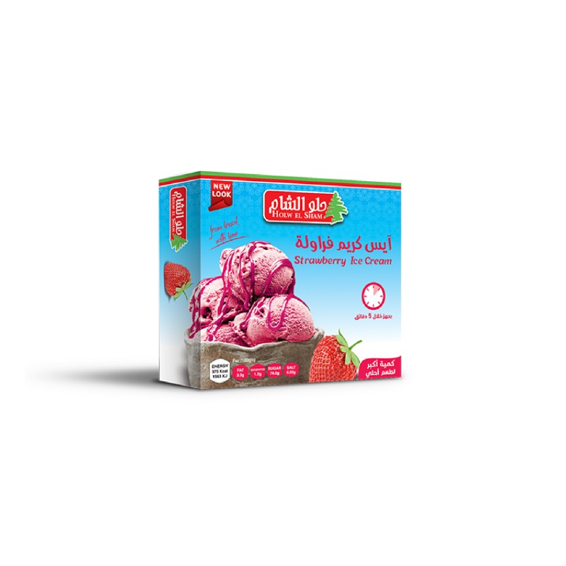 حلو الشام ايس كريم فراولة-70 جرام