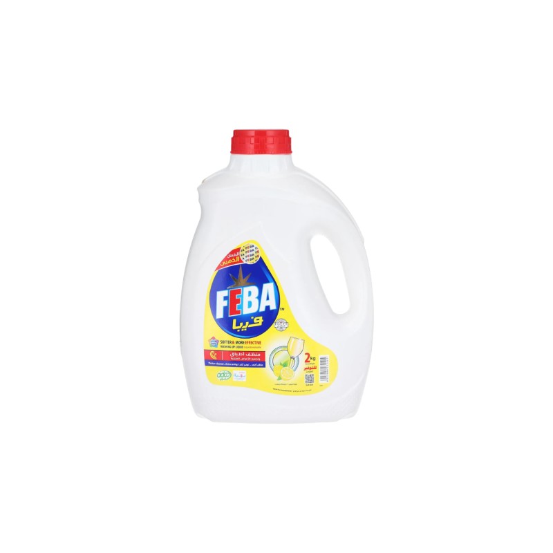 فيبا سائل غسيل الاطباق بالليمون الاصفر-2 كيلو