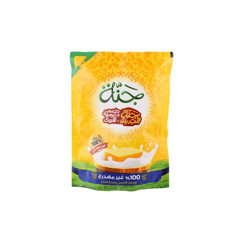 جنة سمن اصفر-350جرام