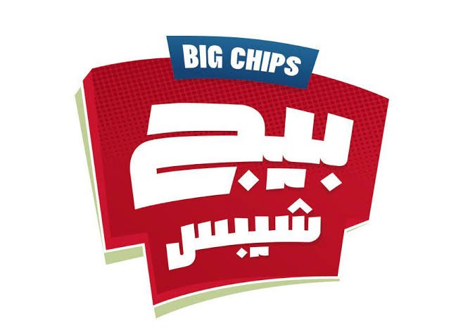 بيج شيبس