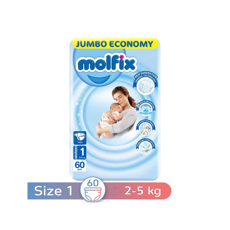 حفاضات مولفكس للاطفال مقاسات-60 حفاضة