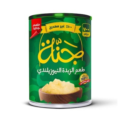 سمنة جنة نيوزلاندى-1.5كيلو