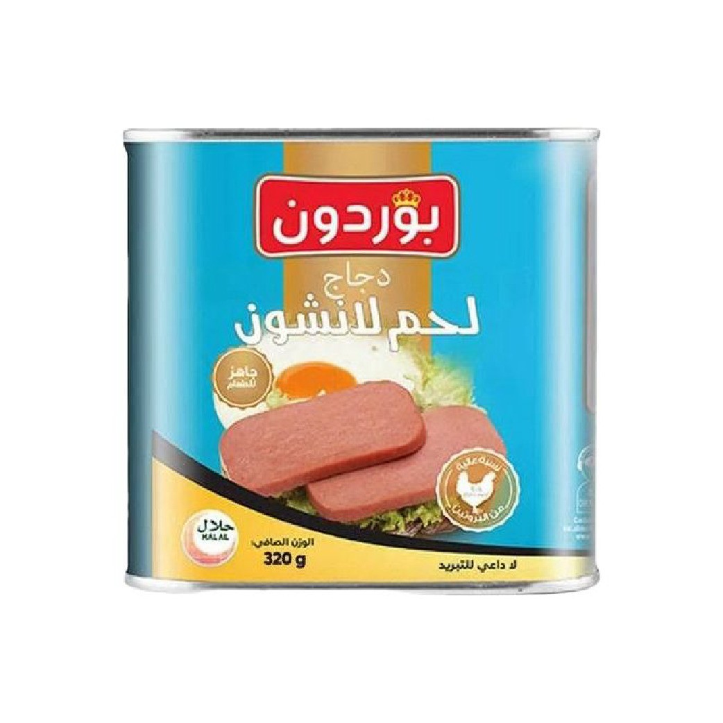 بوردون دجاج لحم لانشون – 320 جم