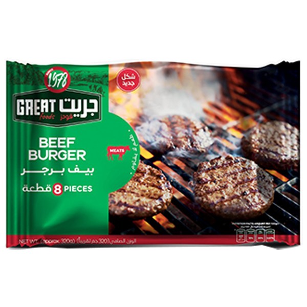 المراعي جريت فود برجر بقري - 8 قطع