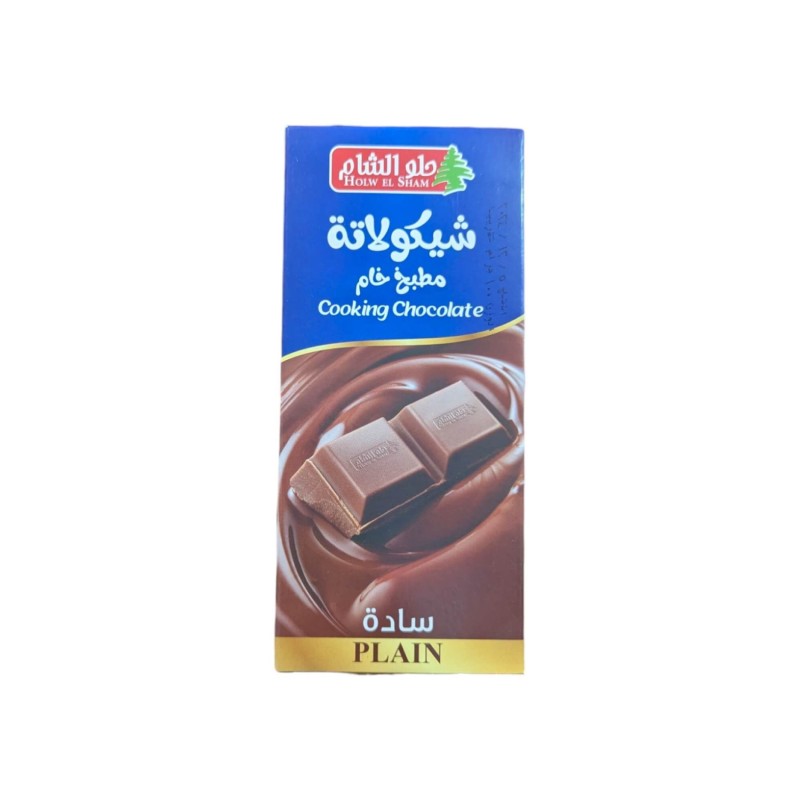 حلو الشام شوكولاتة خام للطبخ-100 جرام