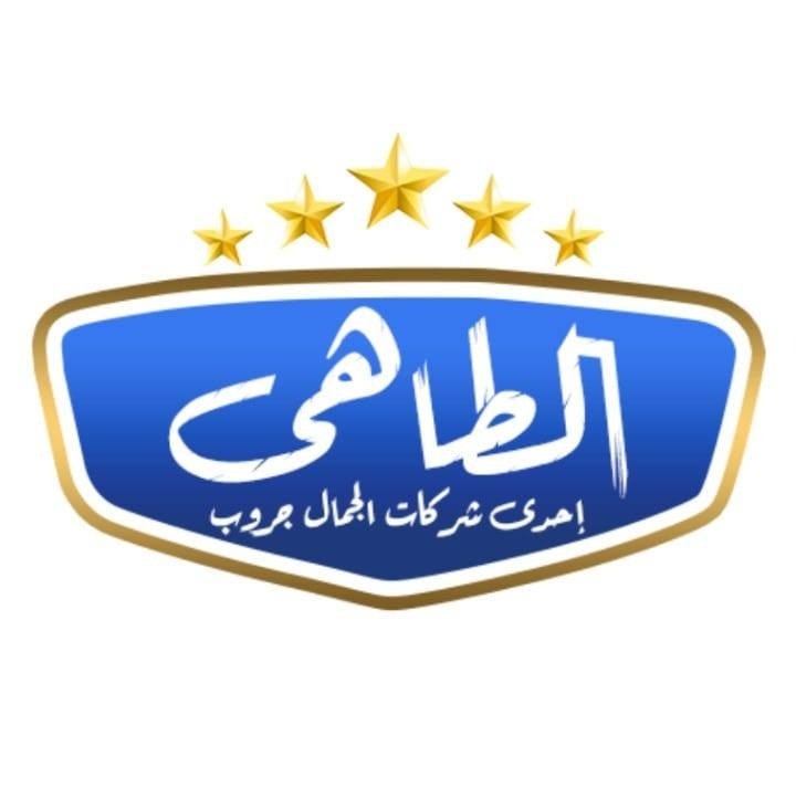 الطاهى