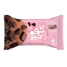 العبد كوكيز بقطع الشوكولاتة-2 قطعة