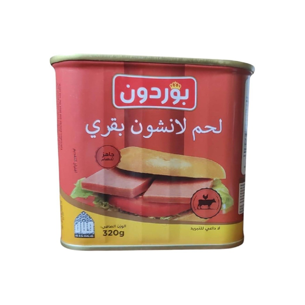 بوردون لحم لانشون بقري – 320 جم