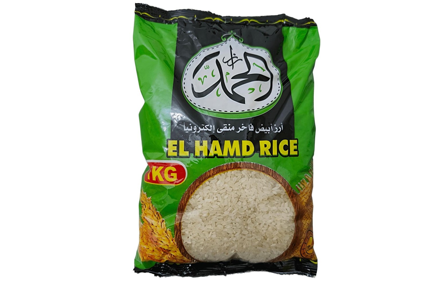 ارز مصري الحمد 1 كيلو