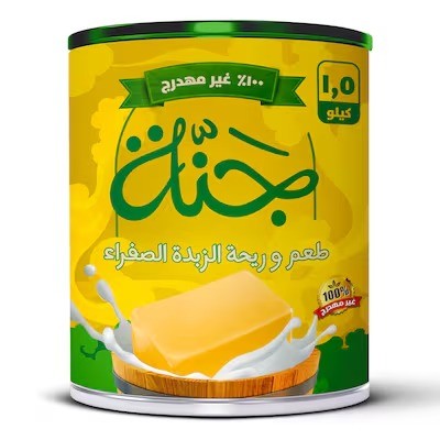 سمنة جنة عادية -1.5كيلو