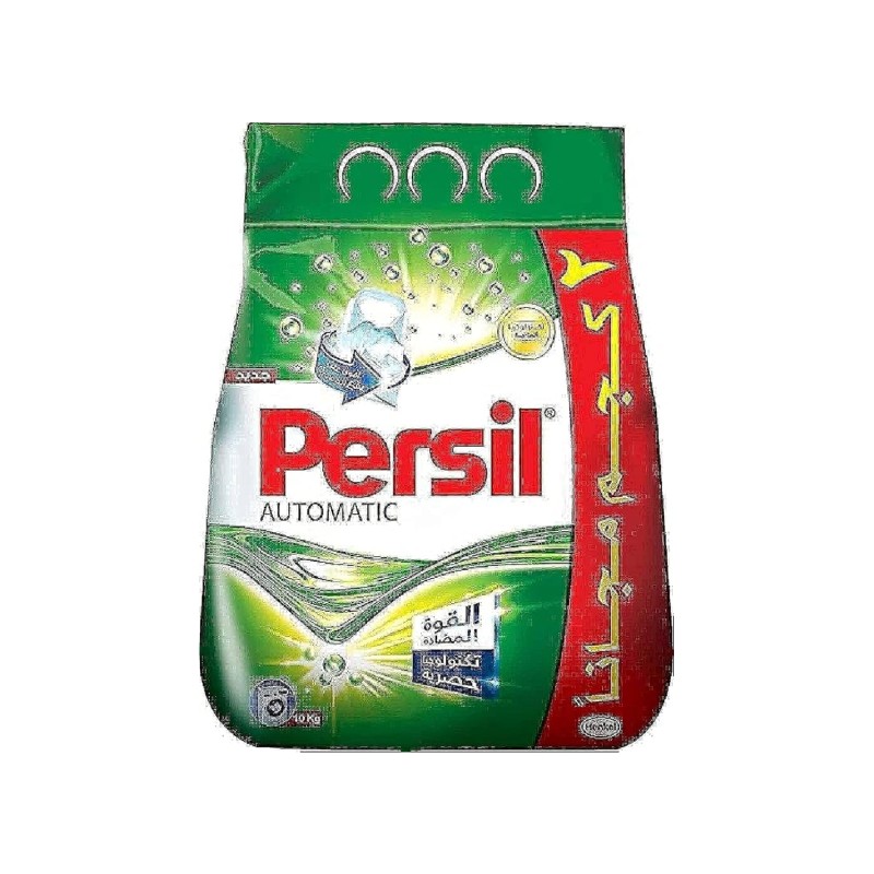 برسيل مسحوق للغسالات الاوتوماتيك باللافندر-10 كيلو