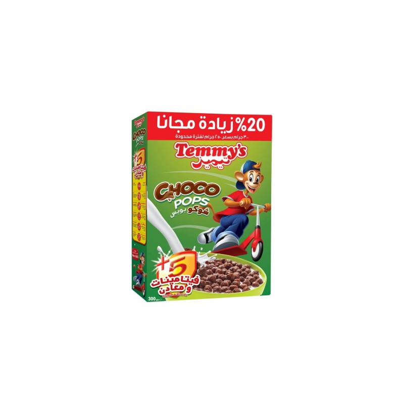تيميز كورن فليكس شوكو بوبس-250 جرام