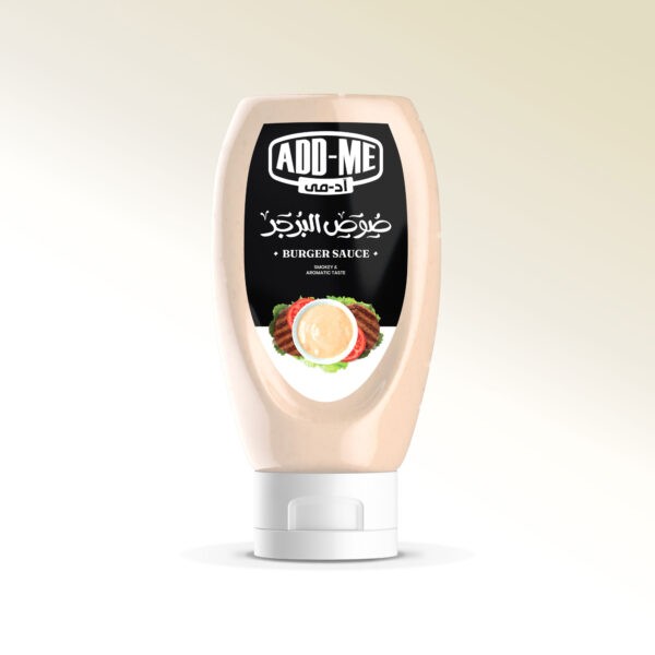 صوص البرجر آد مي