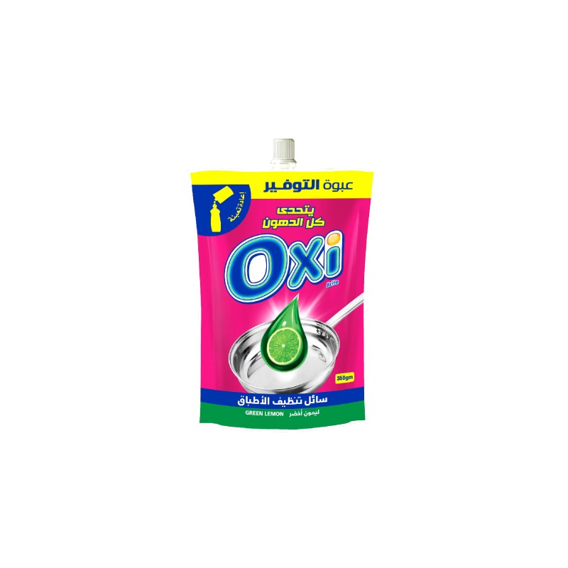 اوكسي سائل تنظيف الاطباق ليمون اخضر-350 مل
