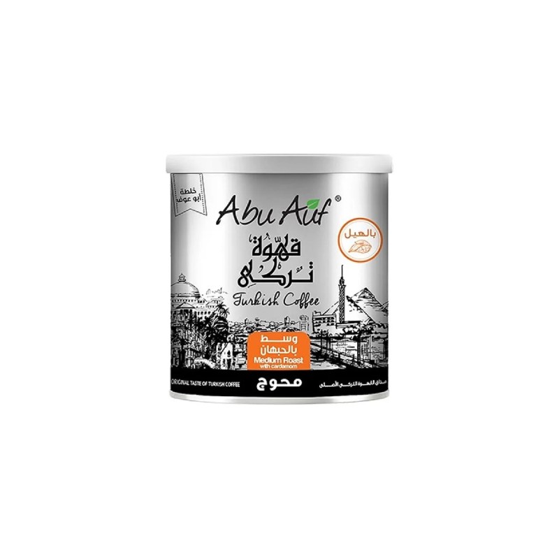 ابو عوف بن وسط محوج بالحبهان-200جم